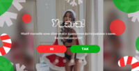 WW|SOI/DOI|NEW Dating Smartlink|All Devices logo