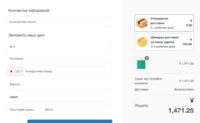 JP|CC Submit|New White Checkout [9.99€][FB+prefill]|All devices logo