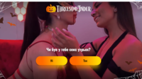 SE|SOI|Flirt Halloween|Mobile logo
