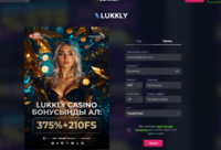 KZ| CPA| Lukkly Casino| Reg form logo