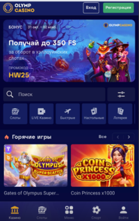 KZ|FB slots|Olymp logo