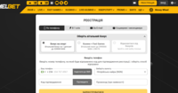 UG|CPA|Melbet|LP - reg form logo