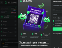 NG|BC.Game|ALL logo